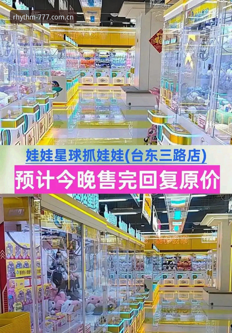 电玩城官方中国快速访问 777游戏平台快速访问完整指南:电玩城官方中国CN入口与下载安装全解析
