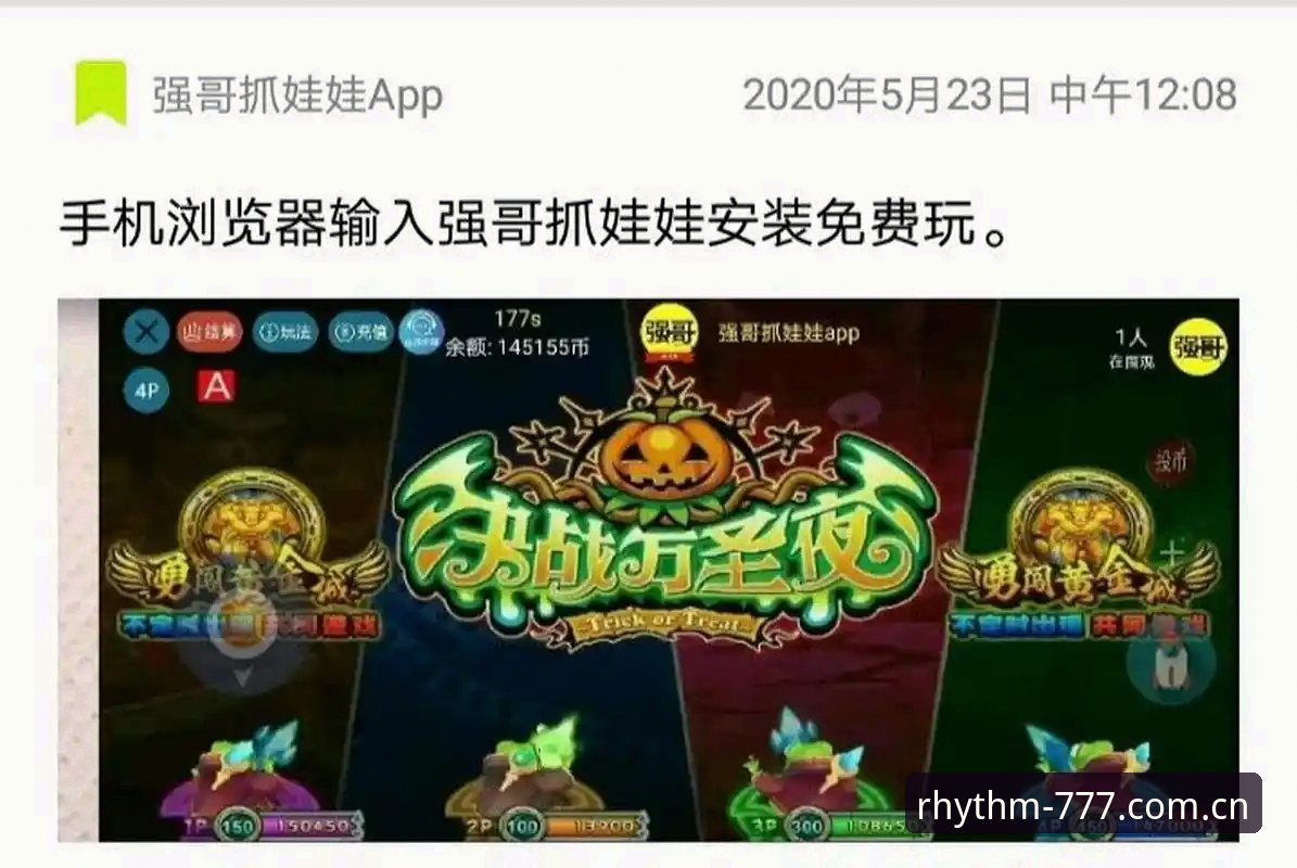 电玩城官方中国app安装包下载不了怎么办？三个真实场景告诉你答案